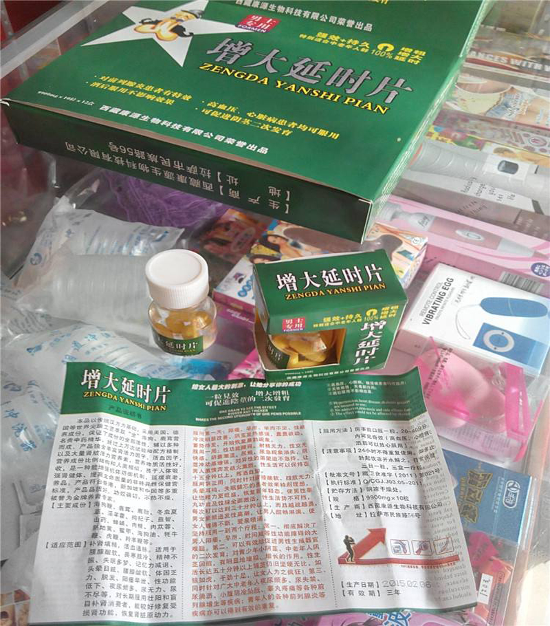 增大延时片简介