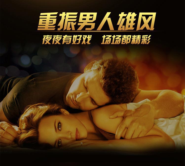增大延时片成分功效和作用